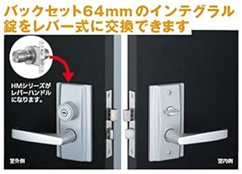 Amazon | マツ六 玄関ドアのノブをレバーハンドルへの交換セット